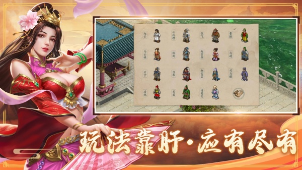 三国戏赵云传