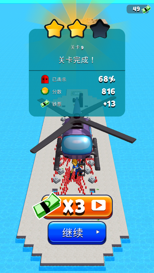 突突冲锋队游戏iOS版