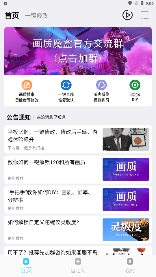 jg6666cc画质魔盒2024 jg6666cc画质魔盒2024