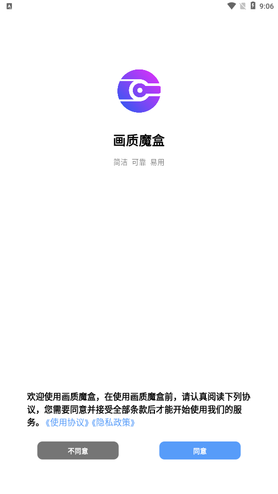 jg6666cc画质魔盒2024 jg6666cc画质魔盒2024