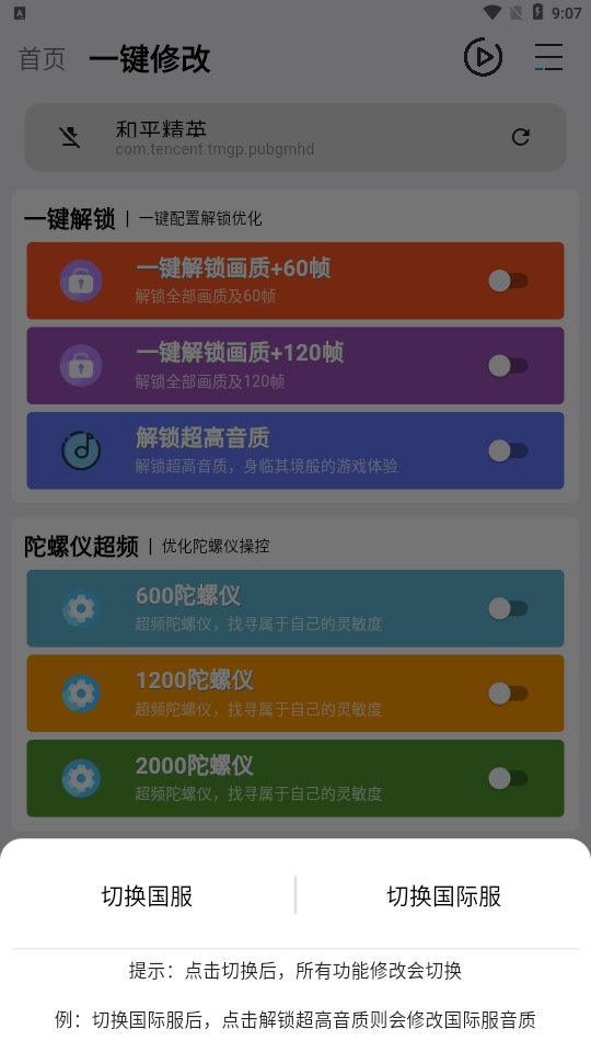 jg6666cc画质魔盒2024 jg6666cc画质魔盒2024