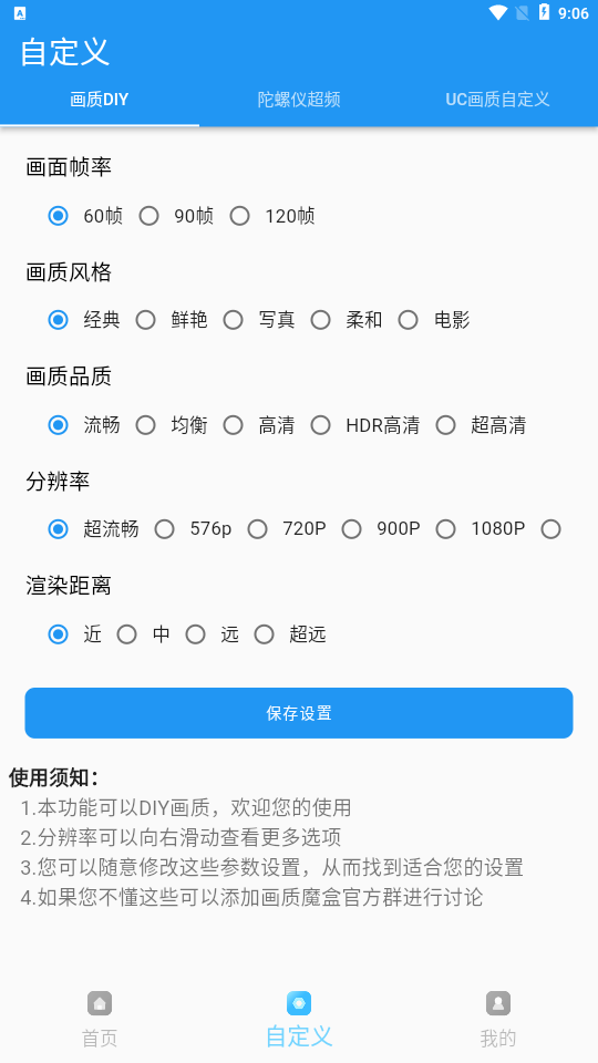 jg6666cc画质魔盒2024 jg6666cc画质魔盒2024