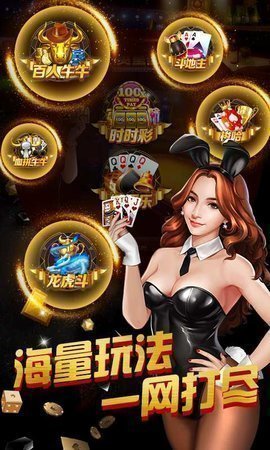 重庆炸金花官方版