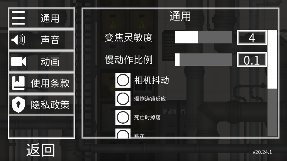 甜瓜游乐场正版下载中文最新版2025