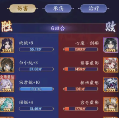 我的御剑日记官方下载