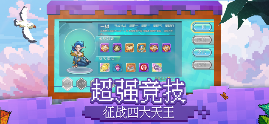 冲锋吧精灵下载安装iOS