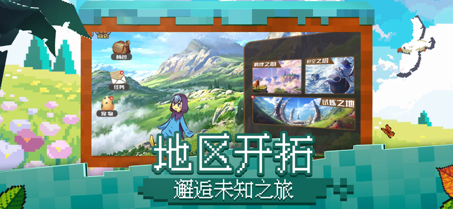 冲锋吧精灵下载安装iOS