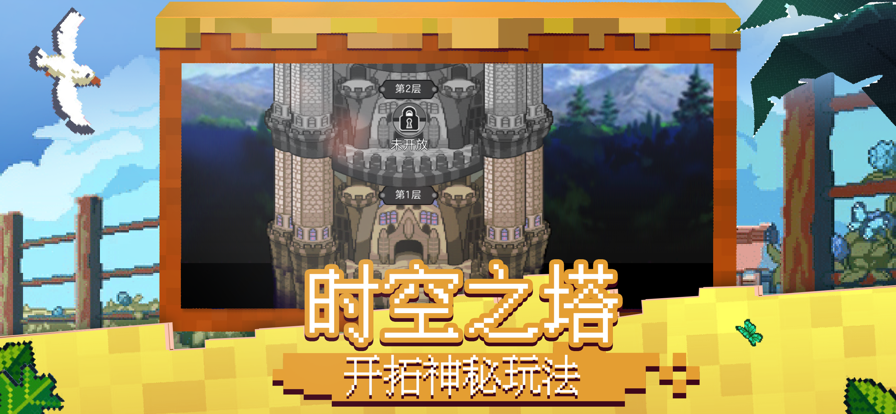 冲锋吧精灵下载安装iOS
