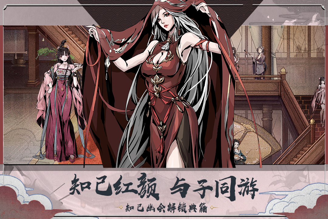 踏马江湖官方下载