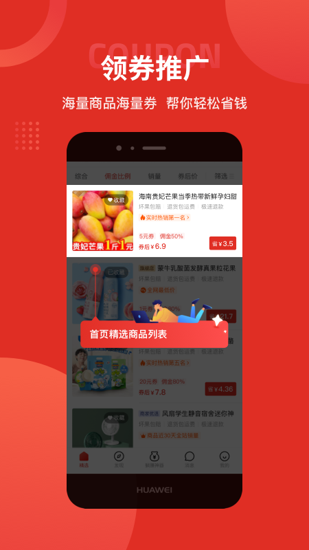 多多团长ios版下载