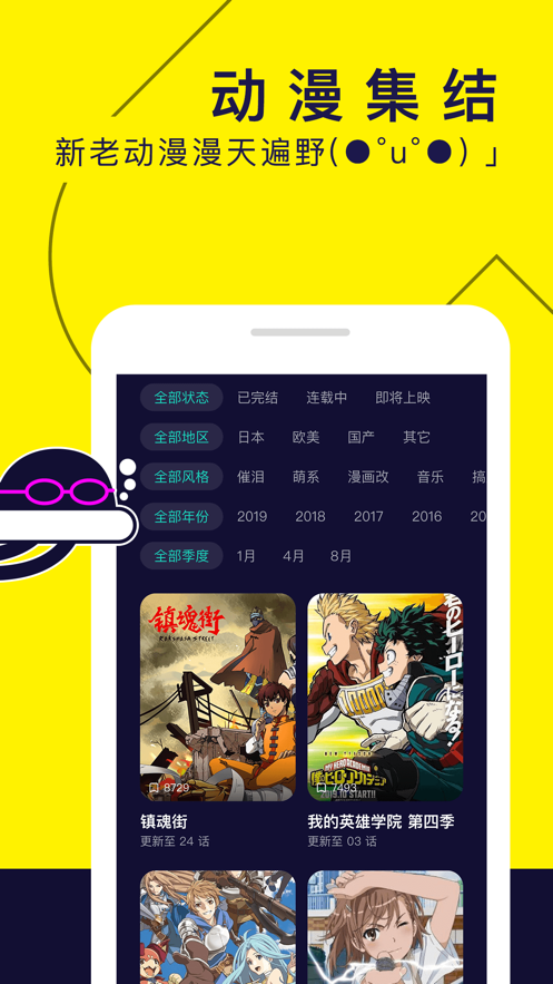 水母视频appios版