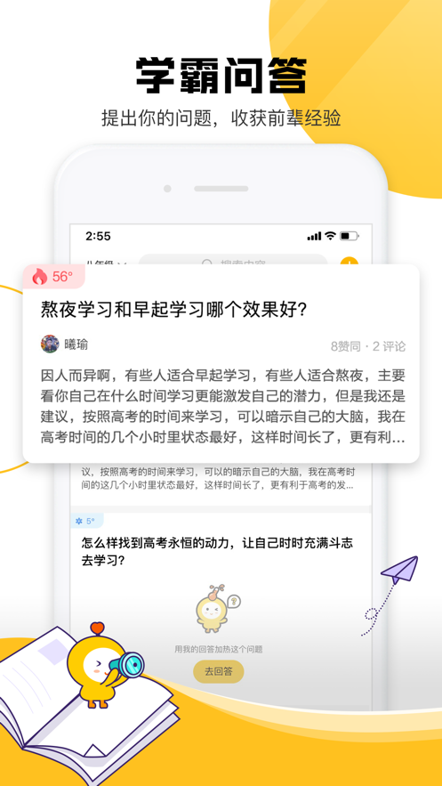 Z星球app苹果版