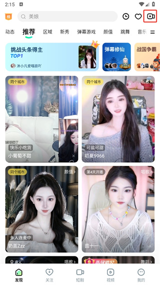 酷狗下载app
