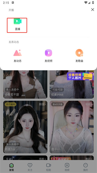 酷狗下载app