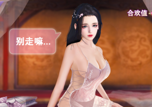 苍澜修仙志手游 苍澜修仙志手游