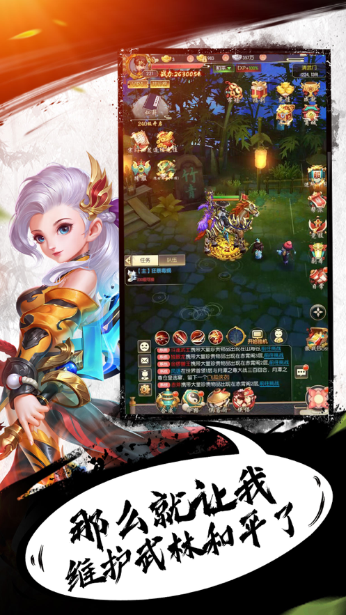 开局自废武功游戏iOS版