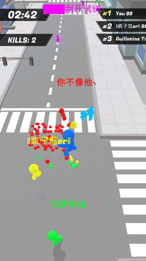 泡泡人大作战官方下载iOS