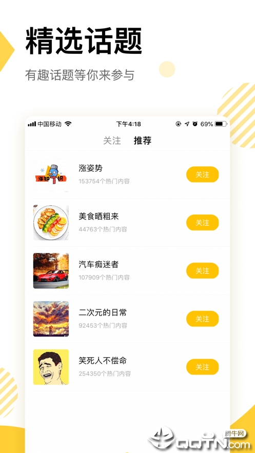 233广场app