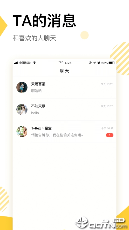 233广场app