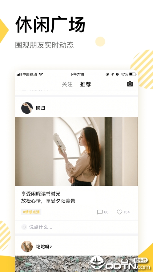 233广场app
