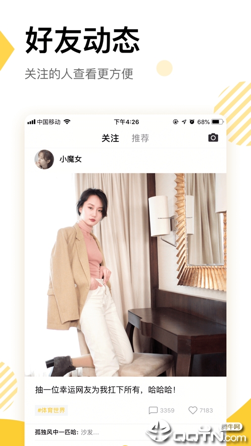 233广场app