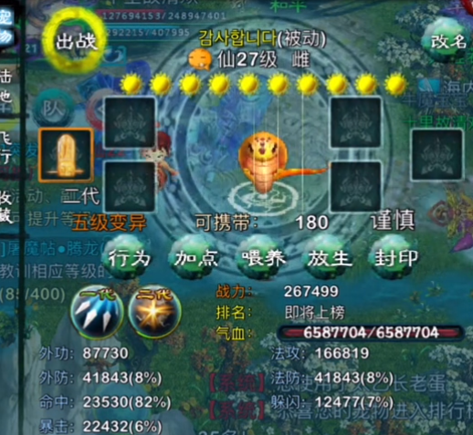 忘仙2手游官方下载
