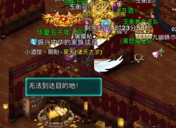 忘仙2手游官方下载