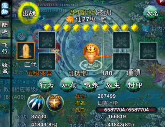 忘仙2手游官方下载