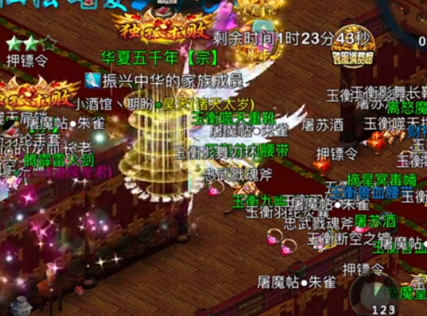 忘仙2手游官方下载