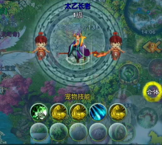 忘仙2手游官方下载