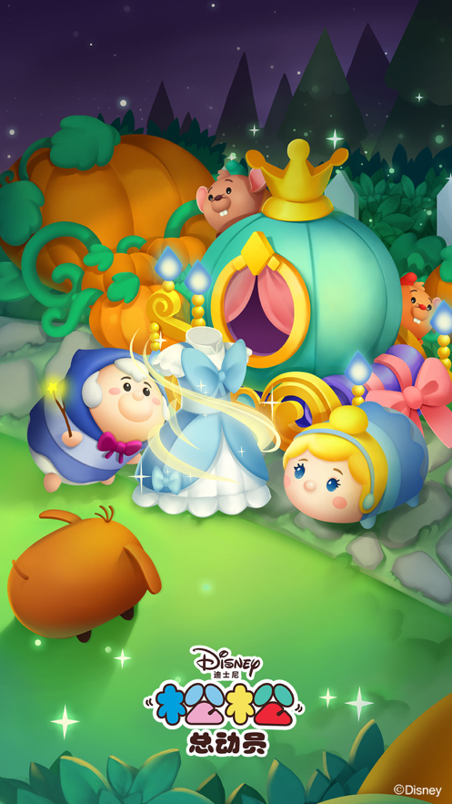 松松总动员iOS下载安装