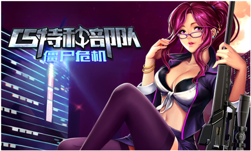 王者英雄之枪战传奇 王者英雄之枪战传奇