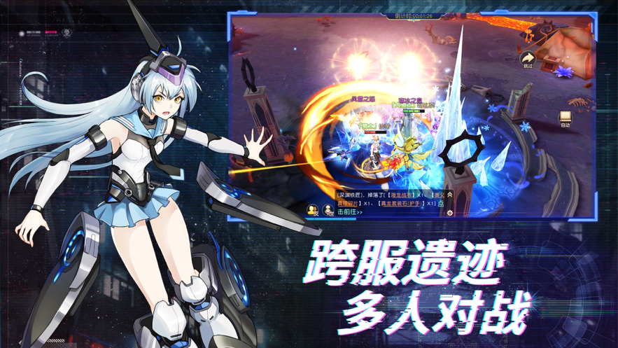 苍穹誓约手游iOS版