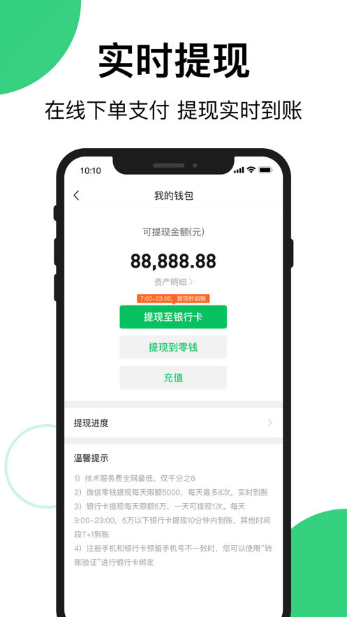 买买相册ios版下载