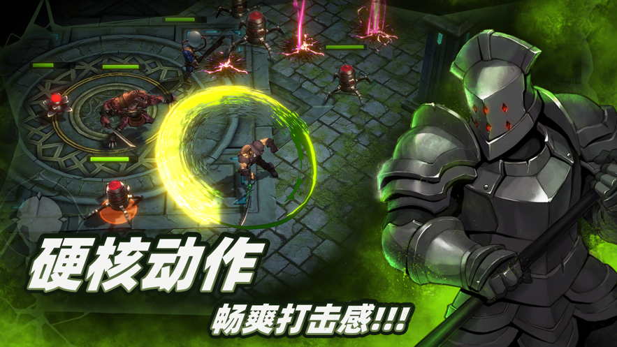 暗魔领主手游iOS版