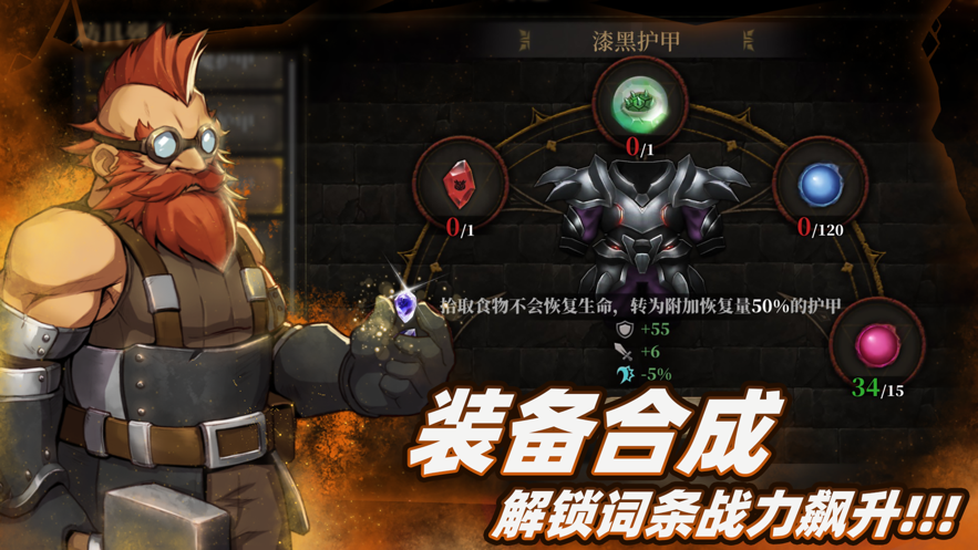 暗魔领主手游iOS版