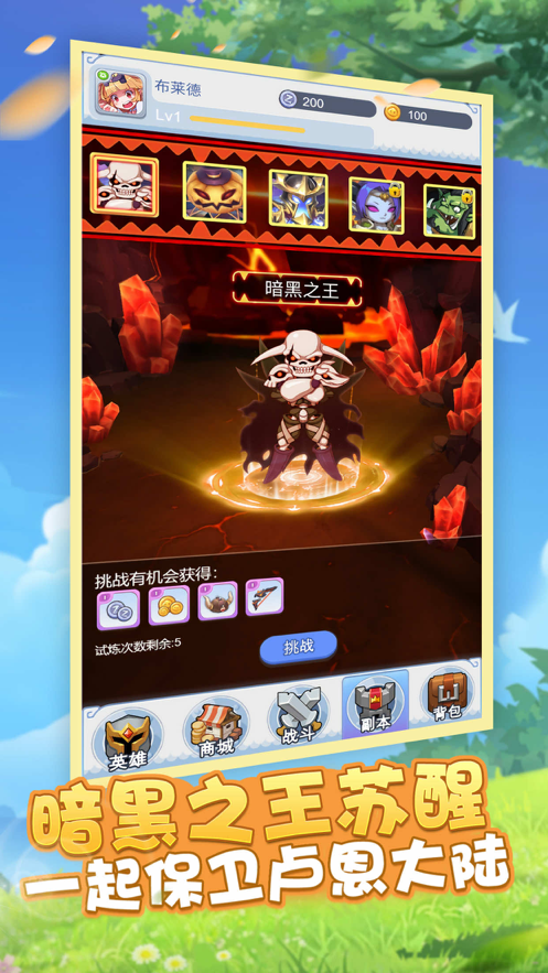 全民锤波利ios