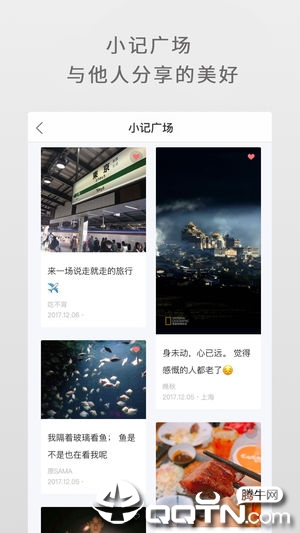 ONE·一个苹果版