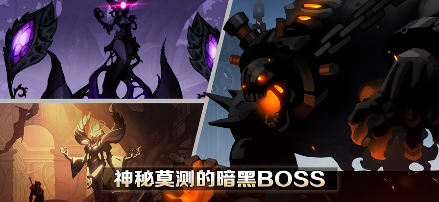 堕落之魂影侍手游iOS版