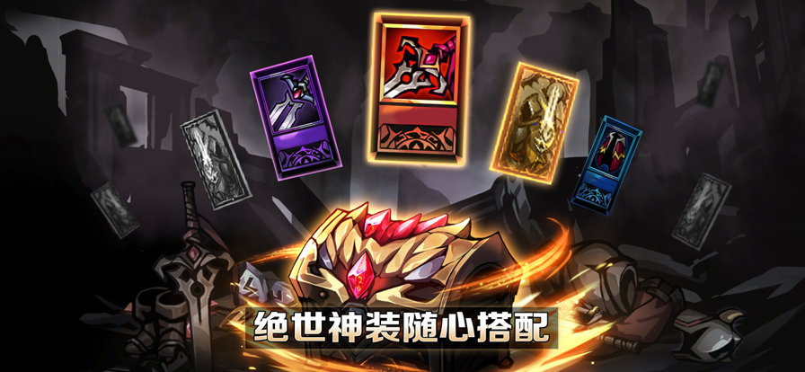 堕落之魂影侍手游iOS版