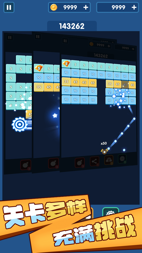 砖块爆爆爆ios