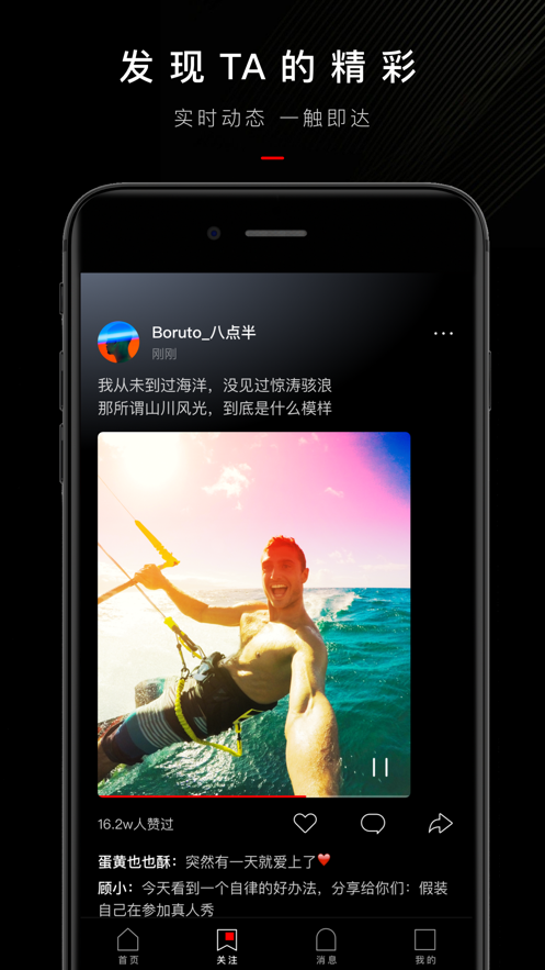 抖呱呱极速版app苹果版