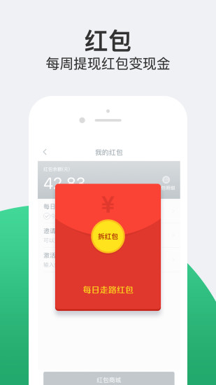 乐动力ios版