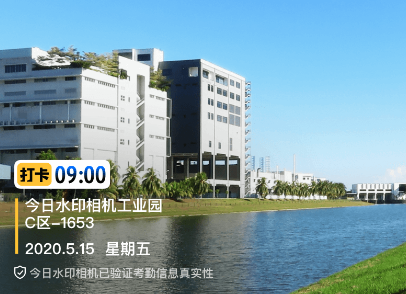 今日水印相机app 今日水印相机app