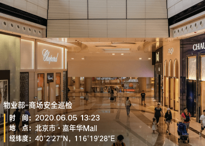 今日水印相机app 今日水印相机app