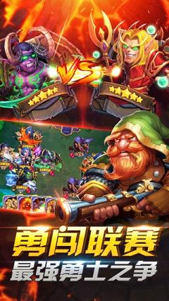 兽人大陆手游