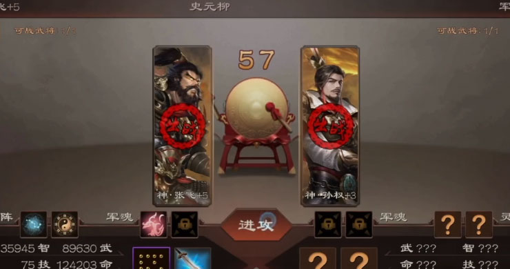 超级群英传官方正版
