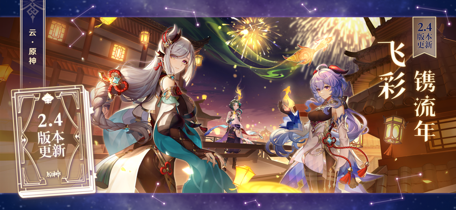 云原神官方下载iOS版