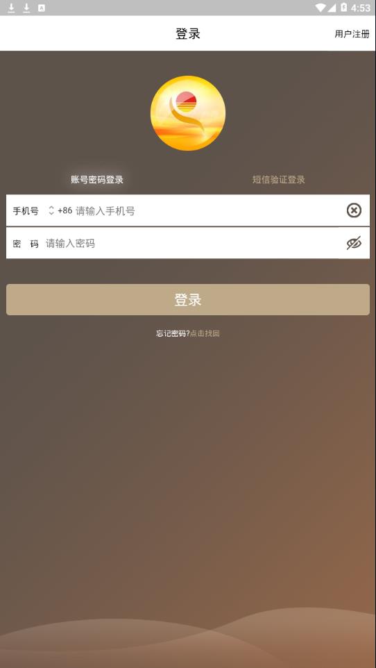 日上免税会员苹果版