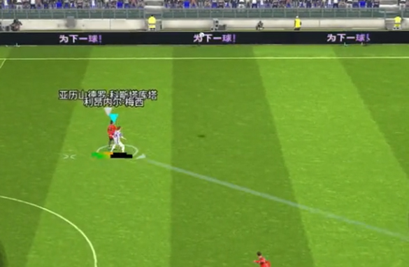 2025实况足球手游